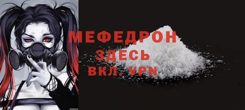 Магазин наркотиков Кумертау ГАШИШ  Alpha-PVP  Меф мяу мяу  АМФ  Cocaine 