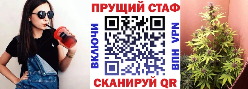 Виды наркотиков купить Кумертау A-PVP Меф мяу мяу Гашиш Каннабис COCAIN