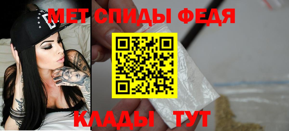 Амфетамин Розовый Кумертау