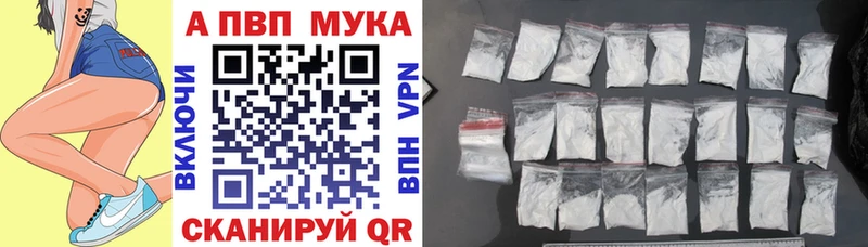 KRAKEN ТОР купить закладку Кумертау Alpha-PVP Соль