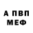 Метадон мёд Twystd Lukc