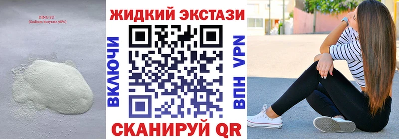 Бутират буратино Кумертау