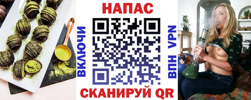 Canna-Cookies конопля  Кумертау 