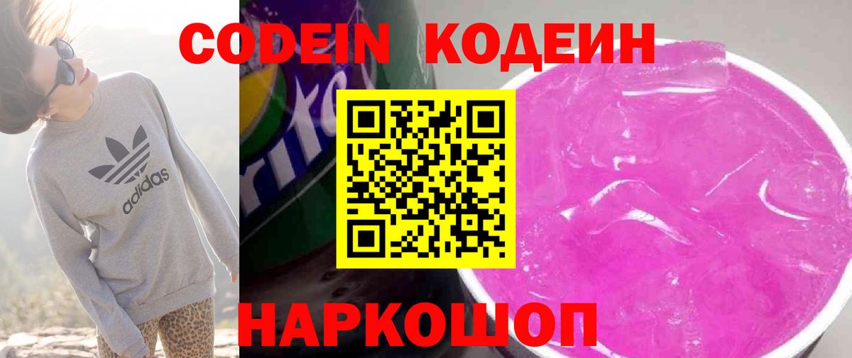 NBOMe Кумертау