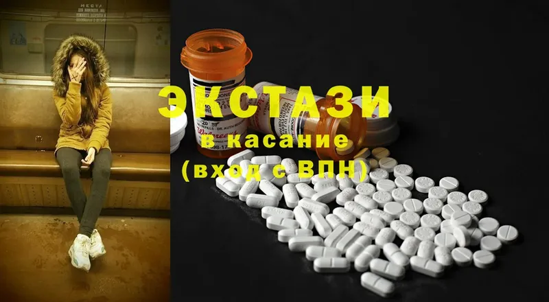 blacksprut ссылки  дарк нет клад  Ecstasy DUBAI  купить   Кумертау 