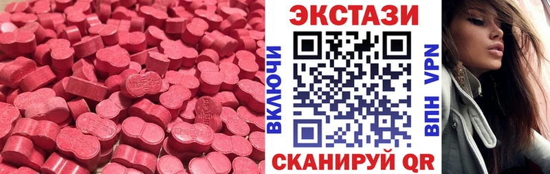наркотики  Кумертау  ЭКСТАЗИ Дубай 