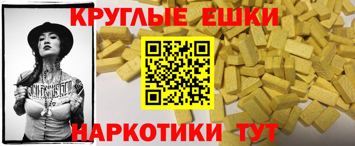 Кумертау  Ecstasy TESLA  Экстази Cube  нарко площадка телеграм  Вход с VPN 