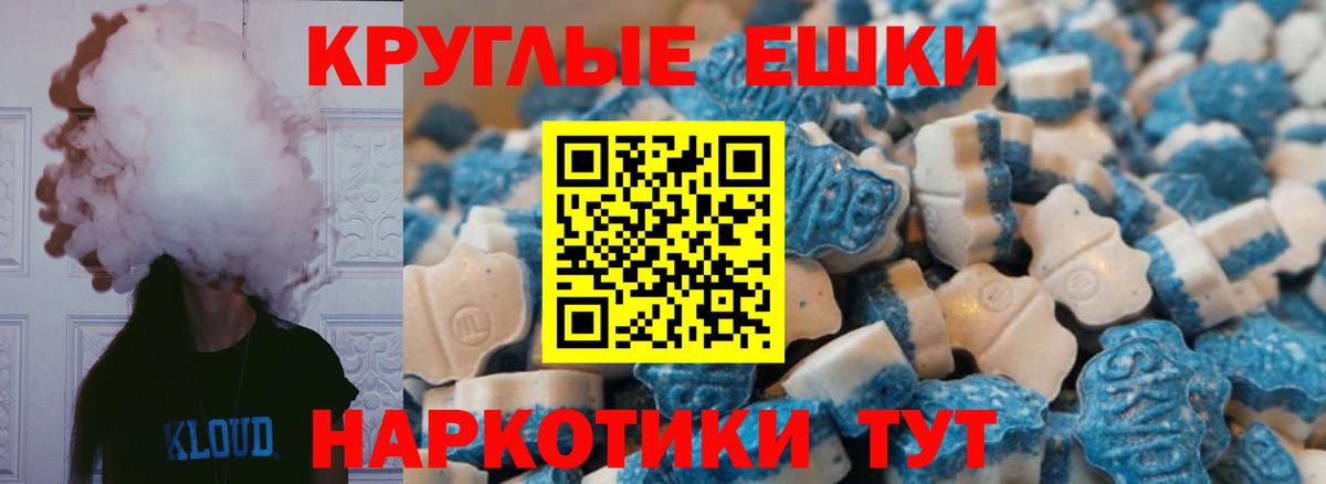 Ecstasy 280мг Кумертау