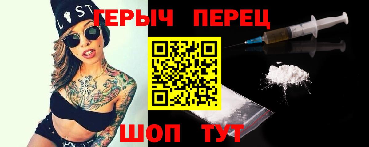 Кумертау  Героин афганец  Вход с VPN 