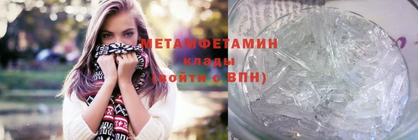 хмурый Нязепетровск