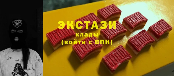 2c-b Осинники