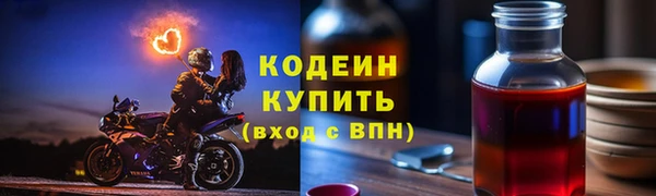 2c-b Осинники