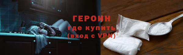 PSILOCYBIN Няндома