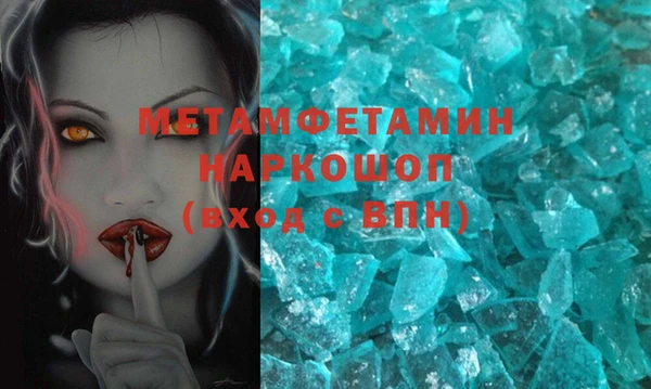 хмурый Нязепетровск