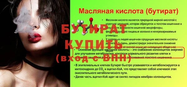 дистиллят марихуана Нягань