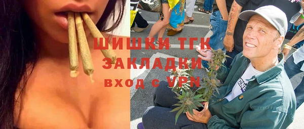 дистиллят марихуана Нягань