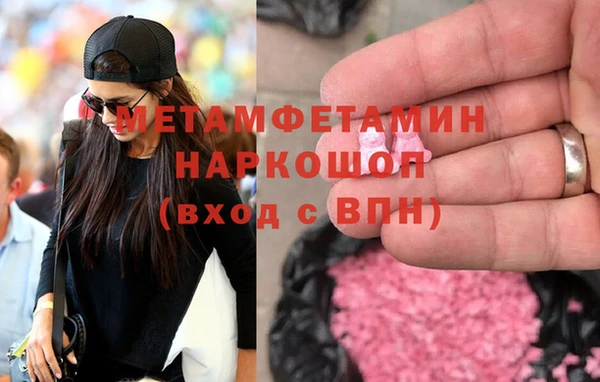 хмурый Нязепетровск