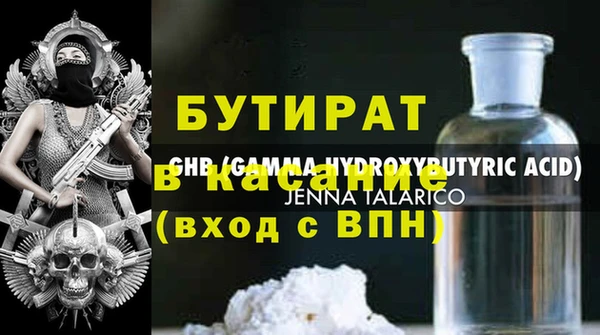 PSILOCYBIN Няндома