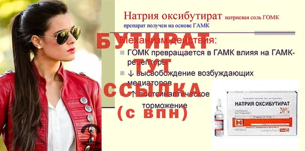 дмт Осташков