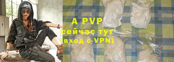 гашиш Новозыбков