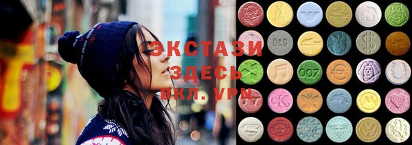 MESCALINE Новокубанск