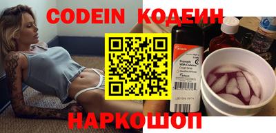 кокаин Донецк