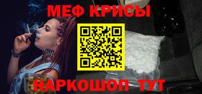 меф Дубна