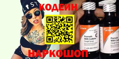крисы Ипатово