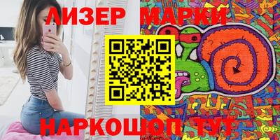 меф Дубна