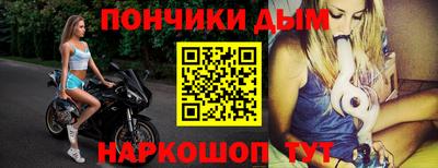 кокаин Донецк