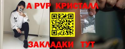 кокаин Донецк