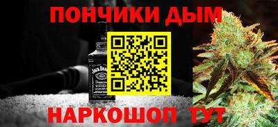 кокаин Донецк