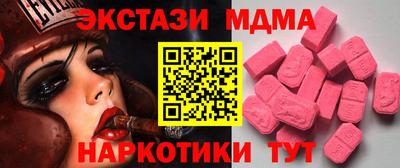кокаин Донецк