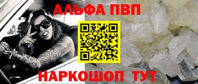 мефедрон Ирбит