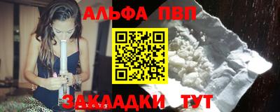 кокаин Донецк