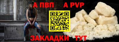 кокаин Донецк