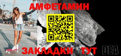 меф Дубна