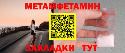 меф Дубна