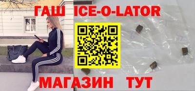 кокаин Донецк
