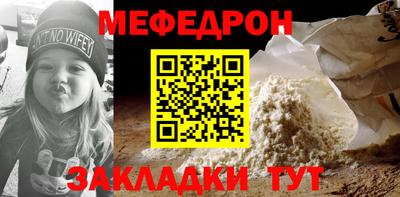кокаин Донецк