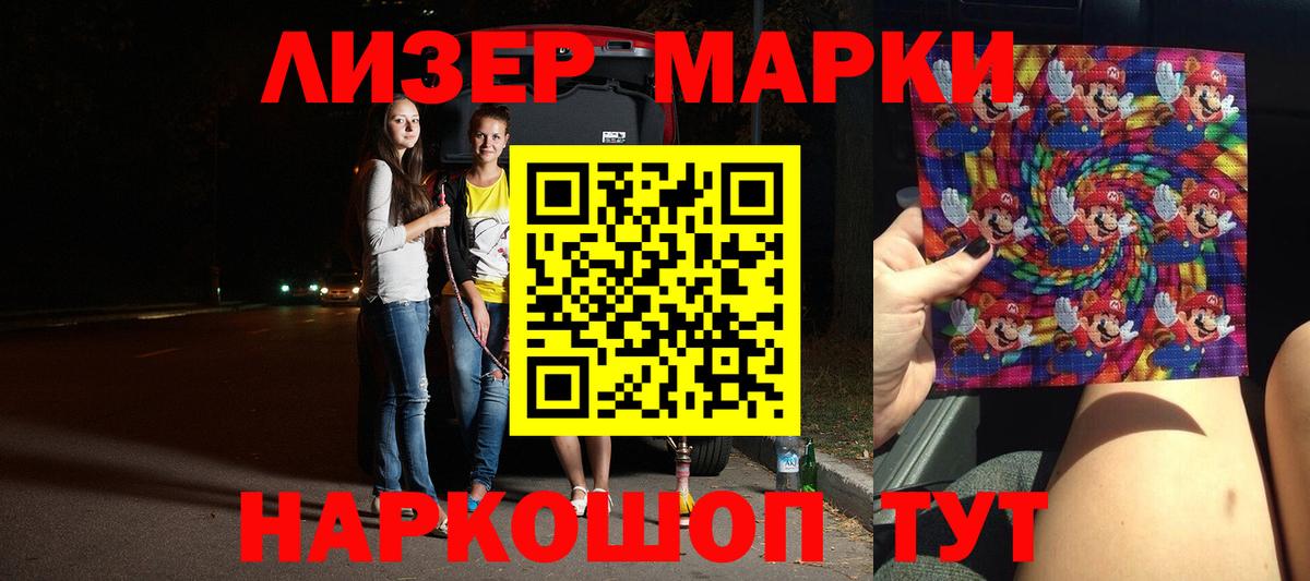 Лсд 25 экстази кислота Кумертау