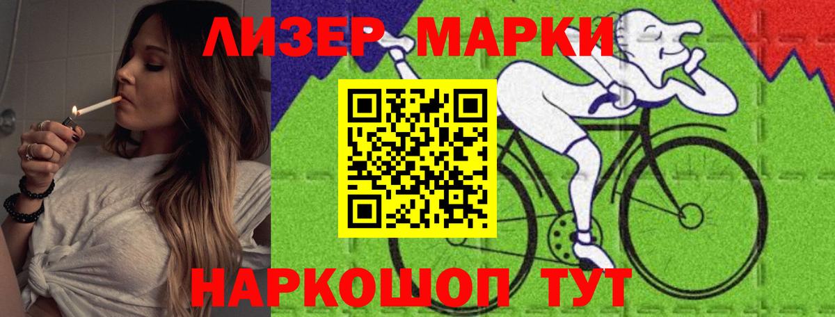LSD-25 экстази ecstasy  Вход с VPN  ЛСД экстази  Кумертау 