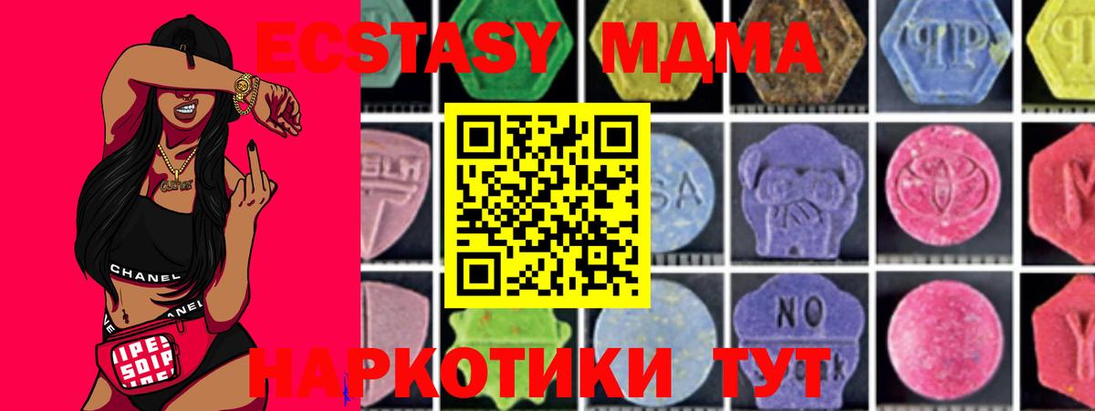 Меф МЯУ МЯУ   Бошки Шишки  COCAIN  Кумертау  ГАШ  Вход с VPN  ГАШИШ  Купить наркотики цена  МДМА  Вейп ТГК 