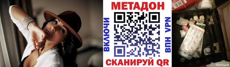 магазин    Кумертау  Метадон белоснежный 