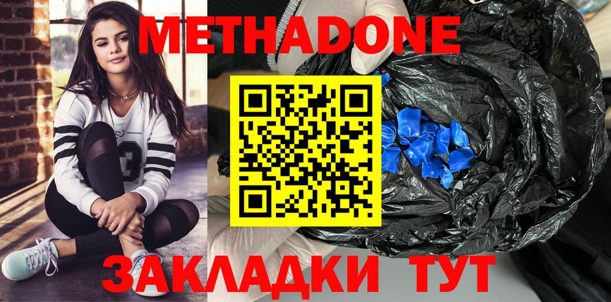 Кумертау  OMG рабочий сайт  Вход с VPN  МЕТАДОН VHQ 