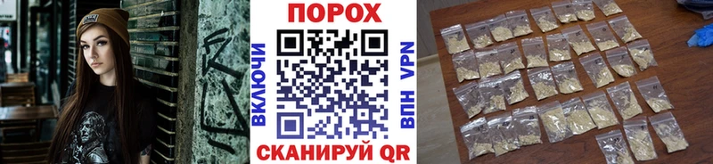 купить закладку  Кумертау  Первитин пудра 