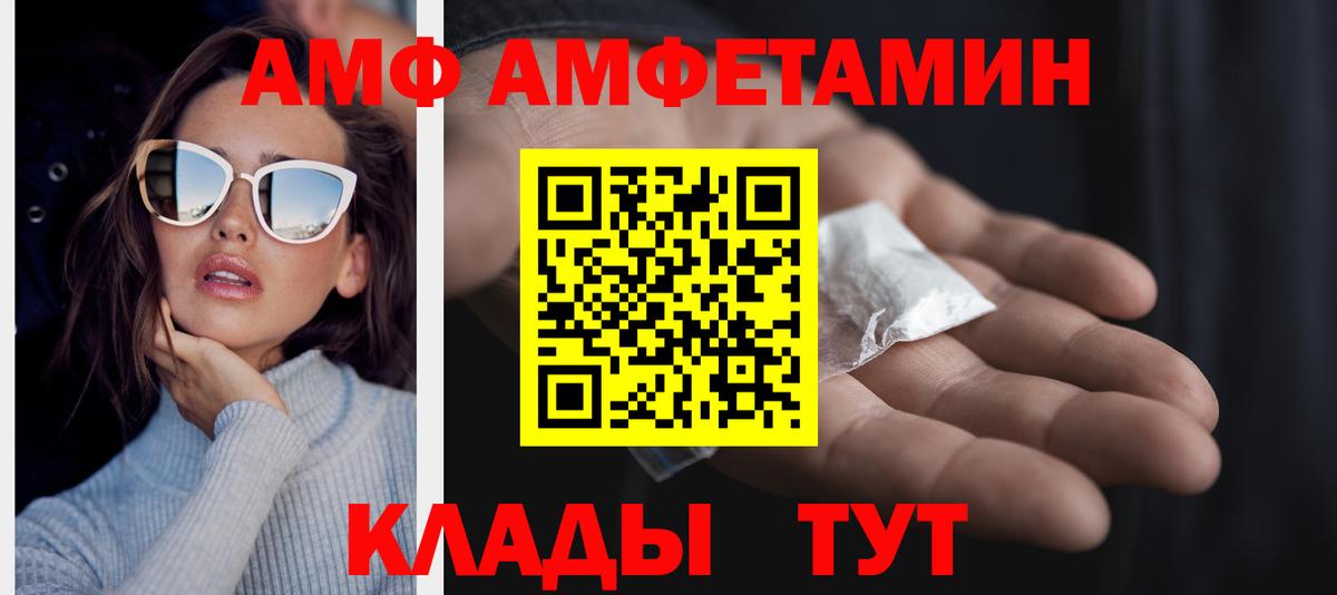 МЕТАМФЕТАМИН Methamphetamine  Метамфетамин  Кумертау  Вход с VPN  МЕТАМФЕТАМИН Methamphetamine 