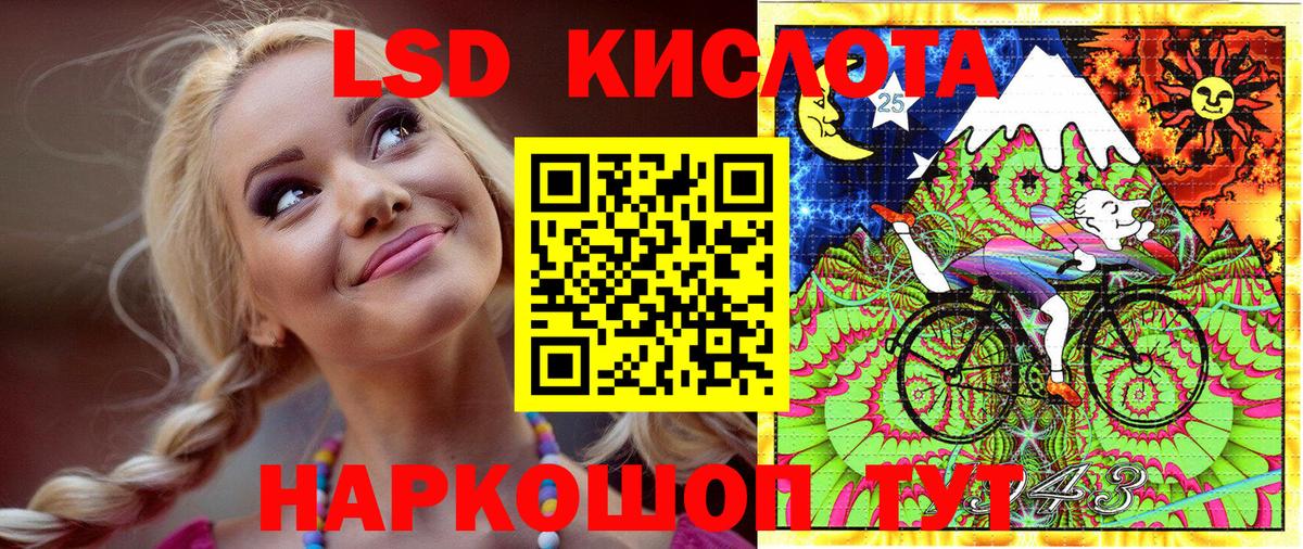 Марки 25I-NBOMe 1500мкг  Вход с VPN  Марки 25I-NBOMe 1500мкг  Кумертау 