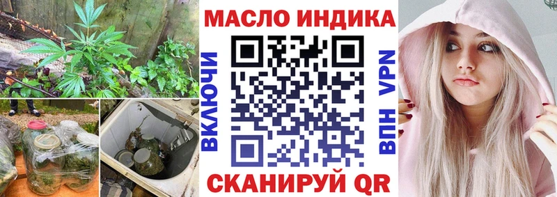 где купить наркоту  Кумертау  Дистиллят ТГК Wax 