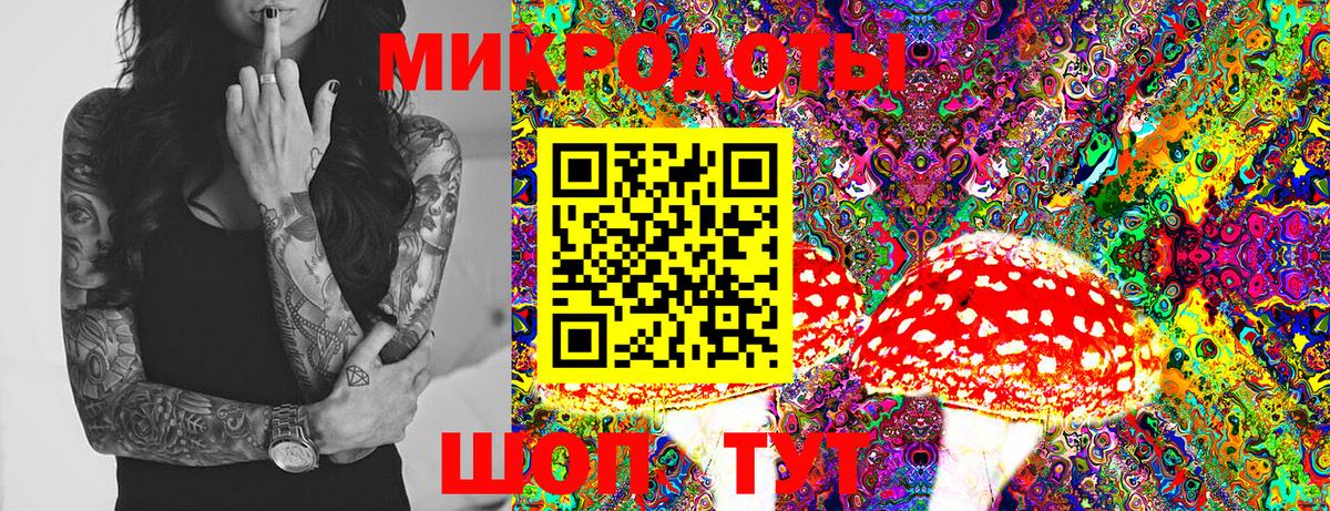 Кумертау  Галлюциногенные грибы мицелий  как найти закладки  Вход с VPN 